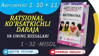 25. Ratsional  ko'rsatkichli daraja va uning xossalari (1-qism) | Abituriyent 1 - 10 +11  yechimlari