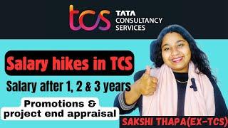 TCS salary hikes | Salary after 3 years in tcs | tcs smart Hiring salary