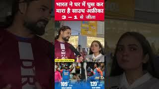 Pak Media Shocked On Tilak 120* & Sanju 109* Vs SA | Ind Vs SA 4th T20 Highlights | Pak Reacts