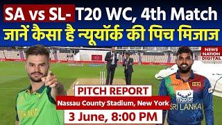 SL vs SA Pitch Report: Nassau County International Cricket Stadium | New York Pitch Report