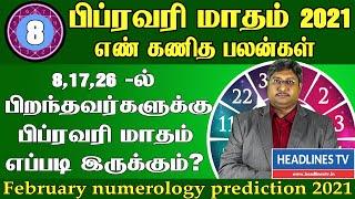 Numerology in Tamil 2021 | February month rasi palan 2021 | Numerology 8 tamil | Tamil numerology 8