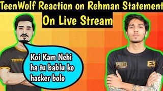TeenWolf Reply To F4 Rehman | Baba Op About Teenwolf and F4 Rehman Fight About Hacking | No Hate 