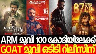 GOAT Movie OTT Release | ARM Road To 100cr ️️️| Marco SL | Vetteiyan Fahad