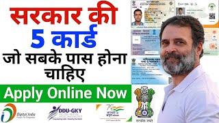 Csc new update | Govt free 5 id card for indian | Csc new service | csc new update 2024 | csc news