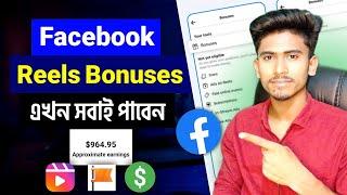 Facebook Reels Bonuses program join 2023 || Earn money on Facebook Reels Bonus