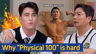 [Knowing Bros] Why MMA fighter also had a hard time Andre Jin's "Physical 100" Behind Stories