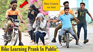 Bike Learning Prank in Public @ThatWasCrazy