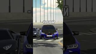 СТИХ ПРО М5 АСКО #карпаркинг #carparkingmultiplayer