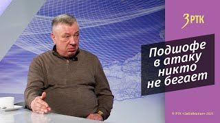 Генерал Гурулев: Мне показухи не надо, тех, кто "закладывает за воротник", мы заменим