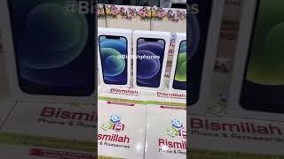 IPhone 12 @Bismillah Phones 01274921308