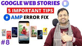 5 Important Tips for Google Web Stories to Fix AMP Error (2022)  | Techno Vedant