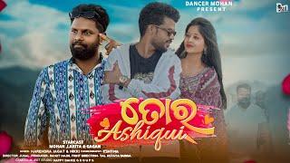 TOR ASHIQUI  // NEW SAMBALPURI VIDEO // OFFICIAL  VIDEO // MOHAN & LAKITA // NEW SAMBALPURI SONG