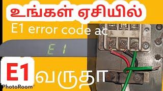E1 error code inverter ac how to repair