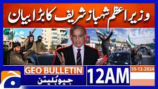 PM Shehbaz Big Statement | Geo News 12 AM Bulletin | 10th December 2024