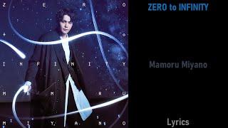 Mamoru Miyano - [ZERO to INFINITY] (Ultra Galaxy Fight: The Absolute Conspiracy Opening) Lyrics