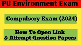 How To Open Link||Attempt Question Paper||2024 Compulsory Exam