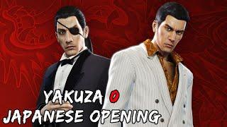 Yakuza 0 Opening JAPANESE (English/Romaji Lyrics)