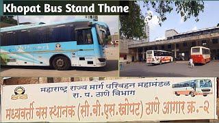 Khopat Bus Stand Thane l Thane Khopat Bus Depot l MSRTC Thane Khopat ST Bus Depot l ST Bus Depot