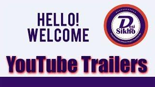 Desi Me Sikho YouTube Video Trailers 2018 [desimesikho]