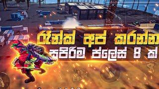 2023 FREE FIRE RANK UP PLACE Top 08 in Bermuda sinhala || rank up new 2023 hidden place in sinhala