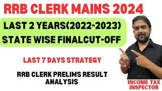 RRB CLERK MAINS FINAL CUT-OFF 2022 & 2023 | RRB CLERK SAFE SCORE 2024 |Ex-Servicemen#rrb