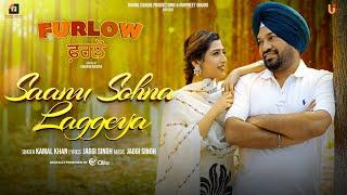 Saanu Sohna Laggeya (Official Video) Kamal Khan | Gurpreet Ghuggi | Love Gill | Furlow | Rel. 10 Jan