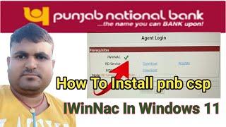 PNB CSP IWINnac_install Windows 11 How to install iwinnac integra software #udayrawat #pnbcsp #csp