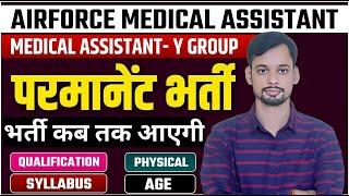 Airforce Medical Assistant New Vacancy Complete Selection Process 2024 II Airforce Medical Assistant