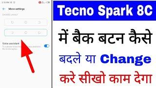 Tecno spark 8c me back button change kaise kare ya kaise badle।change back button in tecno spark 8c