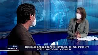 Тема на денот со доктор Жан Митрев: Кои се најсовремените методи за лекување на Ковид-19?