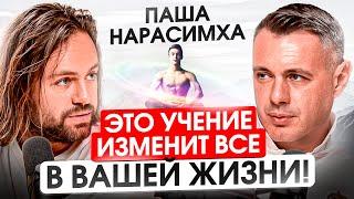 Интервью с учителем Косенко. Как достичь Просветления?