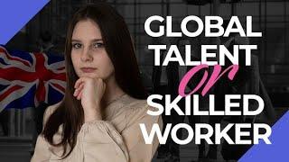 Why should you choose a Global Talent visa instead of Skilled Worker visa for your relocation?