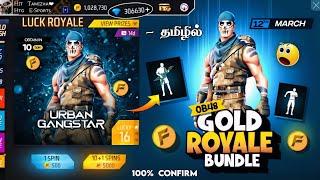  NEXT GOLD ROYALE BUNDLE  200% CONFIRM  OB48 NEW SPECIAL AIRDROPS  NEW EVENT FREE FIRE | HTG