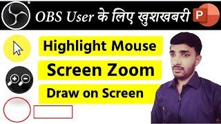 How to highlight mouse Pointer/Cursor  | Draw on Screen  | Screen Zoom | In OBS | Windows 10