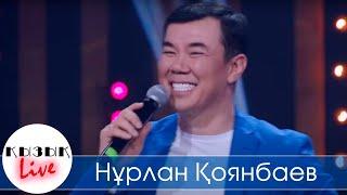 Нұрлан Қоянбаев -  ҚЫЗЫҚ LIVE - Түнгі студия, Бизнес по-казахски,  Нурлан Коянбаев Кызык LIVE 2020