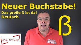 Neuer Buchstabe - Das Große "ß" ist da! | Deutsch | Lehrerschmidt