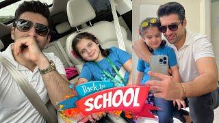 FIRST DAY OF SCHOOL WITH AMAL | SUMMER VACATIONS ARE OVER | 2023