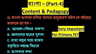 Primary TET Bengali questions-answers