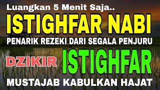 ISTIGHFAR PENARIK UANG PALING MUSTAJAB, ISTIGHFAR PELUNAS HUTANG, ISTIGHFAR TAUBATAN NASUHA