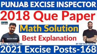 Punjab Excise Inspector Question Paper 2018 Maths Solution | Excise Inspector previous Year Que