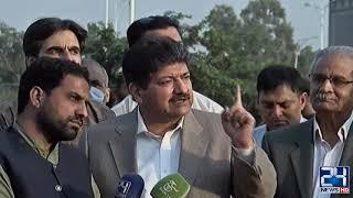 Hamid Mir Important Press Conference On Reporter Ali Imran Missing | 24 Oct 2020