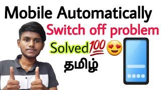 how to fix mobile automatically switch off in tamil / android mobile automatically switch off