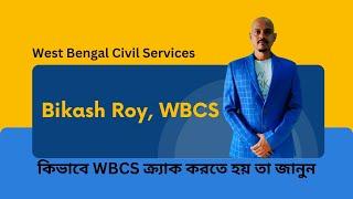 Bikash Roy WBCS | How to crack West Bengal Civil services | RAYACADEMY