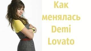 Популярные Люди / Popular People / Demi Lovato