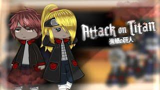 Akatsuki characters' reactions to Attack on Titan|Реакция персонажей Акацуки на Атаку Титанов