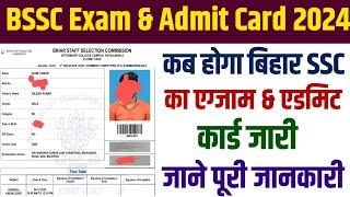 Bihar SSC Exam Date & Admit Card Download 2024 | BSSC Exam Date Jari | Download Admit Card 2024