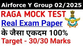 Air force raga mock test 2024 For 2025 Batch Airforce Agniveer Group XY Top Raga Mock Test