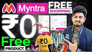 Myntra Free Shopping Loot Today | Myntra Free Product Kaise Order Kare | Myntra Free Product 2024