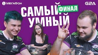 «Самый умный» в Virtus.pro. RAMZES666 vs No[o]ne