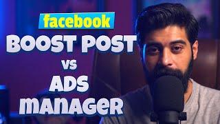 Facebook Boost Post vs FB Ads Manager 2023 | How to use Facebook boost post and FB ads manager 2023